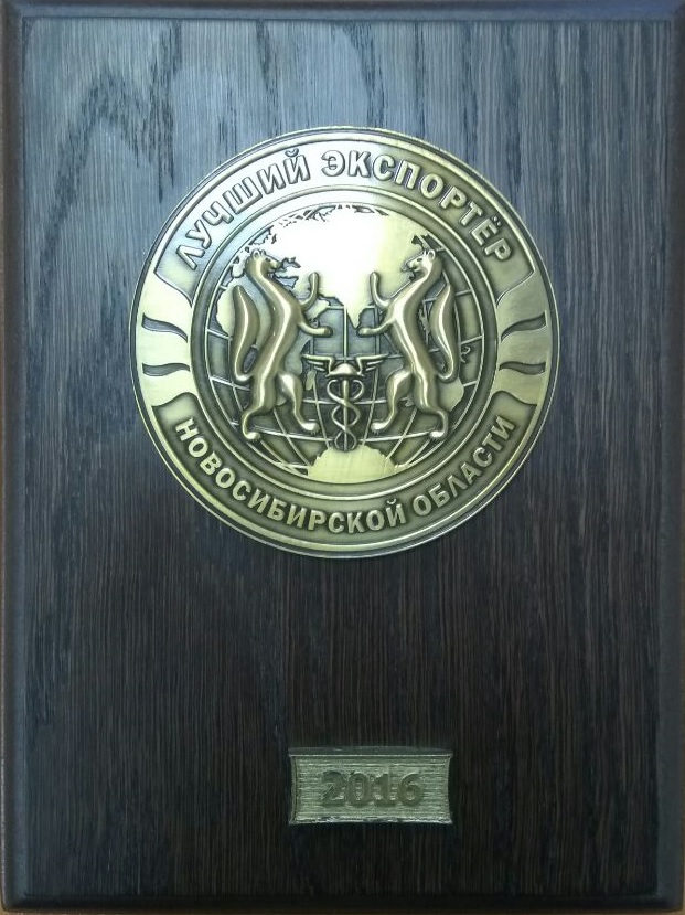 Медаль ВЭД-2.jpg